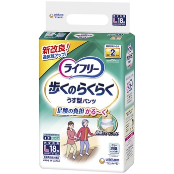 ライフリー歩くのらくらくうす型パンツ - ユニ・チャーム