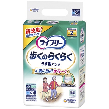 ライフリー歩くのらくらくうす型パンツ - ユニ・チャーム