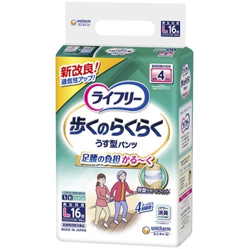 ライフリー歩くのらくらくうす型パンツ - ユニ・チャーム