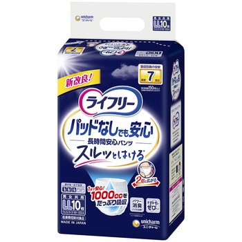 ライフリー 尿とりパッドなしでも長時間安心パンツ ユニ・チャーム