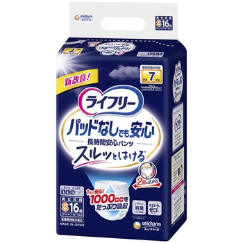 ライフリー 尿とりパッドなしでも長時間安心パンツ ユニ・チャーム