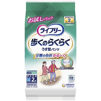ライフリー歩くのらくらくうす型パンツ ユニ・チャーム