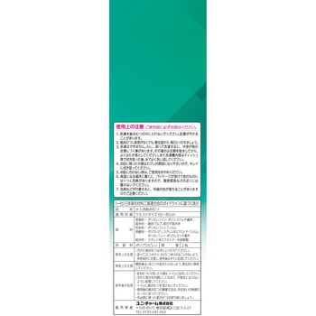 ライフリー歩くのらくらくうす型パンツ ユニ・チャーム