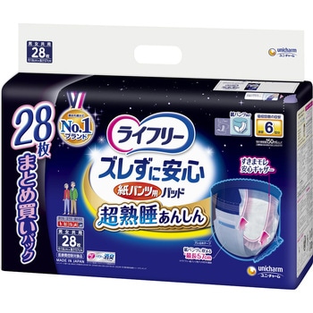 ライフリーズレずに安心紙パンツ専用尿とりパッド ユニ・チャーム