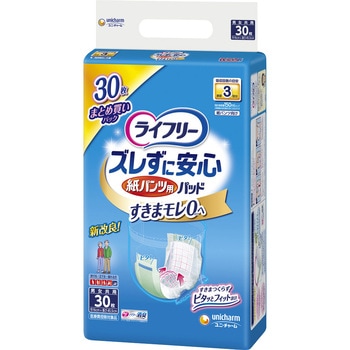 ライフリーズレずに安心紙パンツ専用尿とりパッド ユニ・チャーム