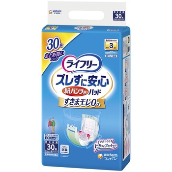ライフリー ズレずに安心紙パンツ専用尿とりパッド ジャンボパック ユニ・チャーム