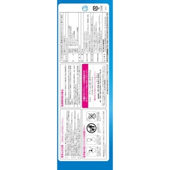 ライフリー ズレずに安心紙パンツ専用尿とりパッド ジャンボパック ユニ・チャーム