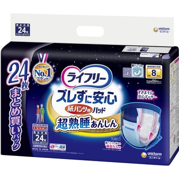 ライフリーズレずに安心紙パンツ専用尿とりパッド ユニ・チャーム