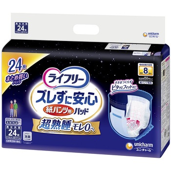ライフリー ズレずに安心紙パンツ専用尿とりパッド ジャンボパック ユニ・チャーム