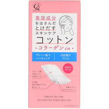 美容成分をはさんだとけだすスキンケアコットン コットン・ラボ