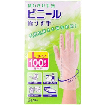 使いきり手袋 ビニール 極うす手 炊事・掃除用 エステー
