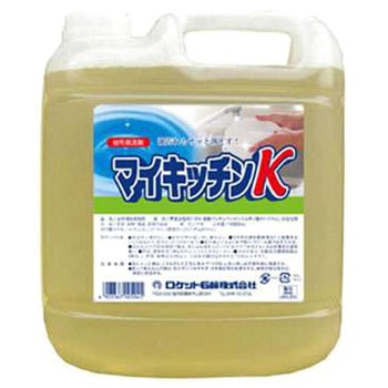 マイキッチンK ロケット石鹸