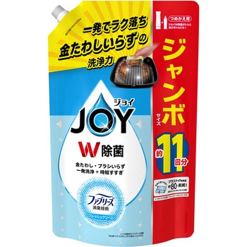 除菌ジョイコンパクトW消臭 P&G