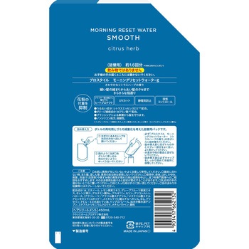 プロスタイル モーニングリセットウォーター クラシエ