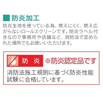 パーテーション プリティア フルネス