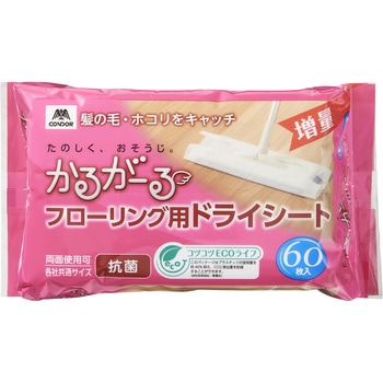 かるがーる フローリング用ドライシートEC CONDOR(山崎産業)