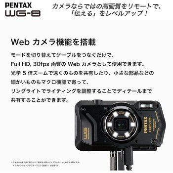 防水防塵デジタルカメラ PENTAX WG-8 PENTAX(ペンタックス)