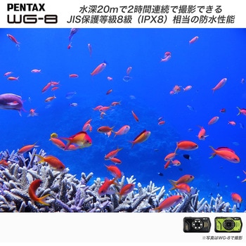 防水防塵デジタルカメラ PENTAX WG-8 PENTAX(ペンタックス)