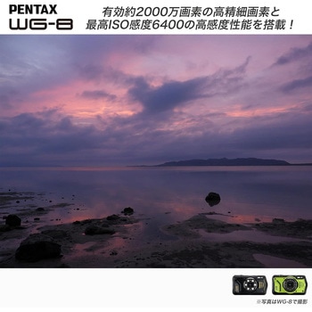 防水防塵デジタルカメラ PENTAX WG-8 PENTAX(ペンタックス)