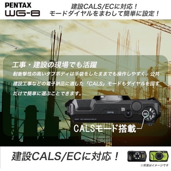 防水防塵デジタルカメラ PENTAX WG-8 PENTAX(ペンタックス)