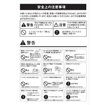Li-ion40VMAXバッテリー 2000mAh ムサシ