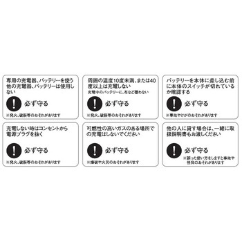 Li-ion40VMAXバッテリー 2000mAh ムサシ