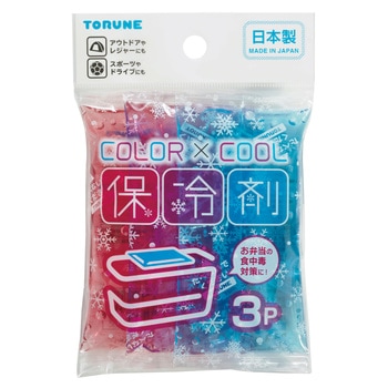 COLOR×COOL  保冷剤3P トルネ
