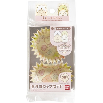 すみっコぐらし お弁当カップセット トルネ