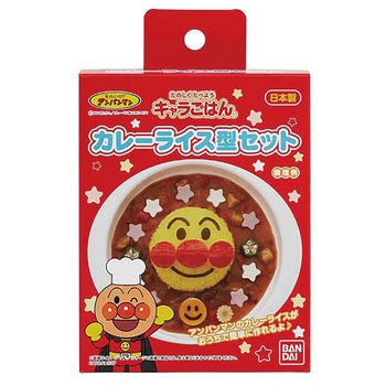 アンパンマンカレーライス型セット - トルネ