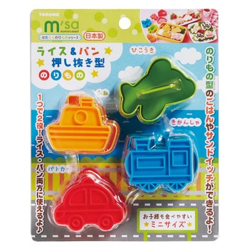 ライス&パン押し抜き型 のりもの トルネ