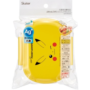 抗菌食洗機対応トリオセット - スケーター