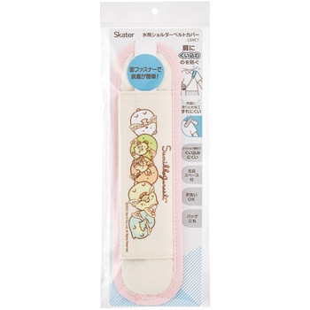 水筒ショルダーベルトカバー スケーター