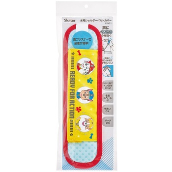 水筒ショルダーベルトカバー スケーター