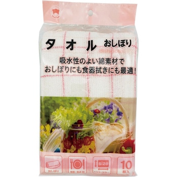 タオルおしぼり10枚入 ボンスター販売