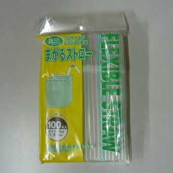 ミニ曲がるストロー100P ヤマキヤ