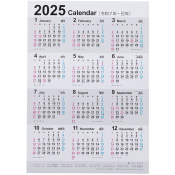 COC-CLP-B3-25 �Ǔ\��N�ԃJ�����_�[2025 �|�X�^�[ �i�J�o���V 79807107