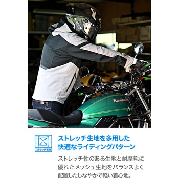 DJ-010 ハーフメッシュパーカー DAYTONA(デイトナ)