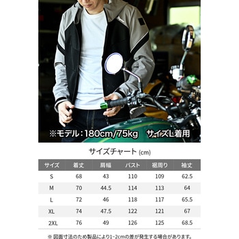 DJ-010 ハーフメッシュパーカー DAYTONA(デイトナ)