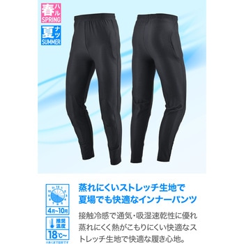 DP-005 ストレッチスリムフィットインナープロテクターパンツ DAYTONA(デイトナ)
