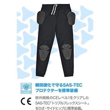 DP-005 ストレッチスリムフィットインナープロテクターパンツ DAYTONA(デイトナ)