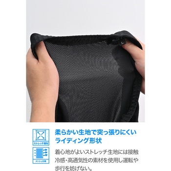 DP-005 ストレッチスリムフィットインナープロテクターパンツ DAYTONA(デイトナ)