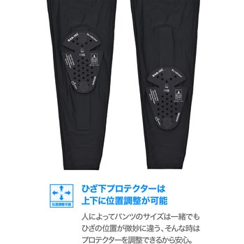 DP-005 ストレッチスリムフィットインナープロテクターパンツ DAYTONA(デイトナ)