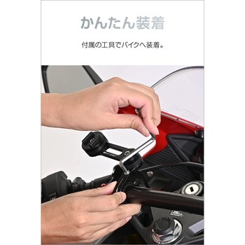 SP Moto Bundle AVM SPC+ モトバンドル(アンチ バイブレーション モジュール付属) SP CONNECT