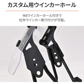 エアロバイザー CL250/500 DAYTONA(デイトナ)