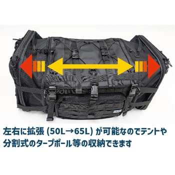 K3 シートバッグ L タクティカル TC07A KIJIMA(キジマ)