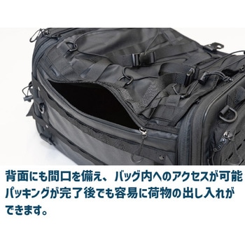 K3 シートバッグ L タクティカル TC07A KIJIMA(キジマ)