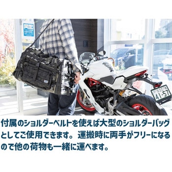 K3 シートバッグ L タクティカル TC07A KIJIMA(キジマ)