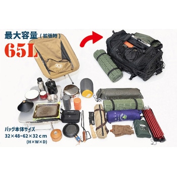 K3 シートバッグ L タクティカル TC07A KIJIMA(キジマ)