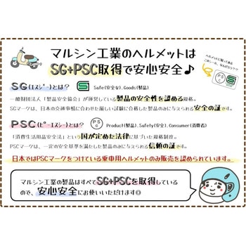 MCJ5 ロードフォーク オープンジェット マルシン