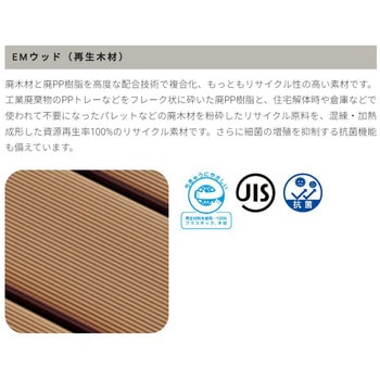 再生木材パブリックベンチ RB-21シリーズ EMウッドタイプ テーブル付き モリマーキンキ